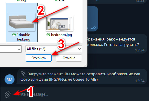 Загрузка элементов